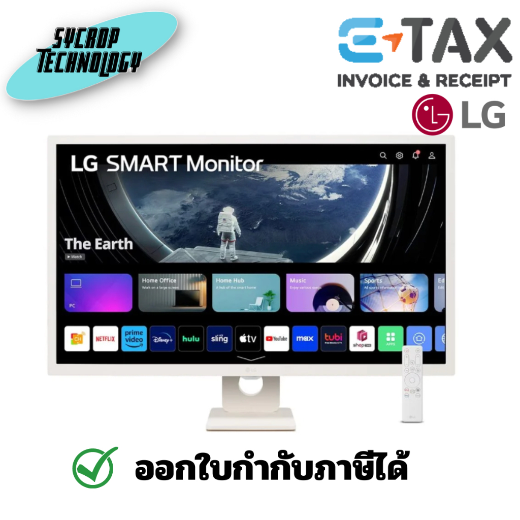 LG จอมอนิเตอร์ 31.5 นิ้ว 32SR50F-W IPS Smart Monitor with webOS ประกันศูนย์ เช็คสินค้าก่อนสั่งซื้อ