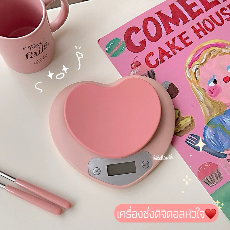 เครื่องชั่งอาหาร ตาชั่งดิจิตอล มีความแม่นยำถึง 1gใช้ถ่าน 1g / 5kg เครื่องชั่ง ฐานชั่งเป็นรูปหัวใจ *แกมถ่าน2ก้อน