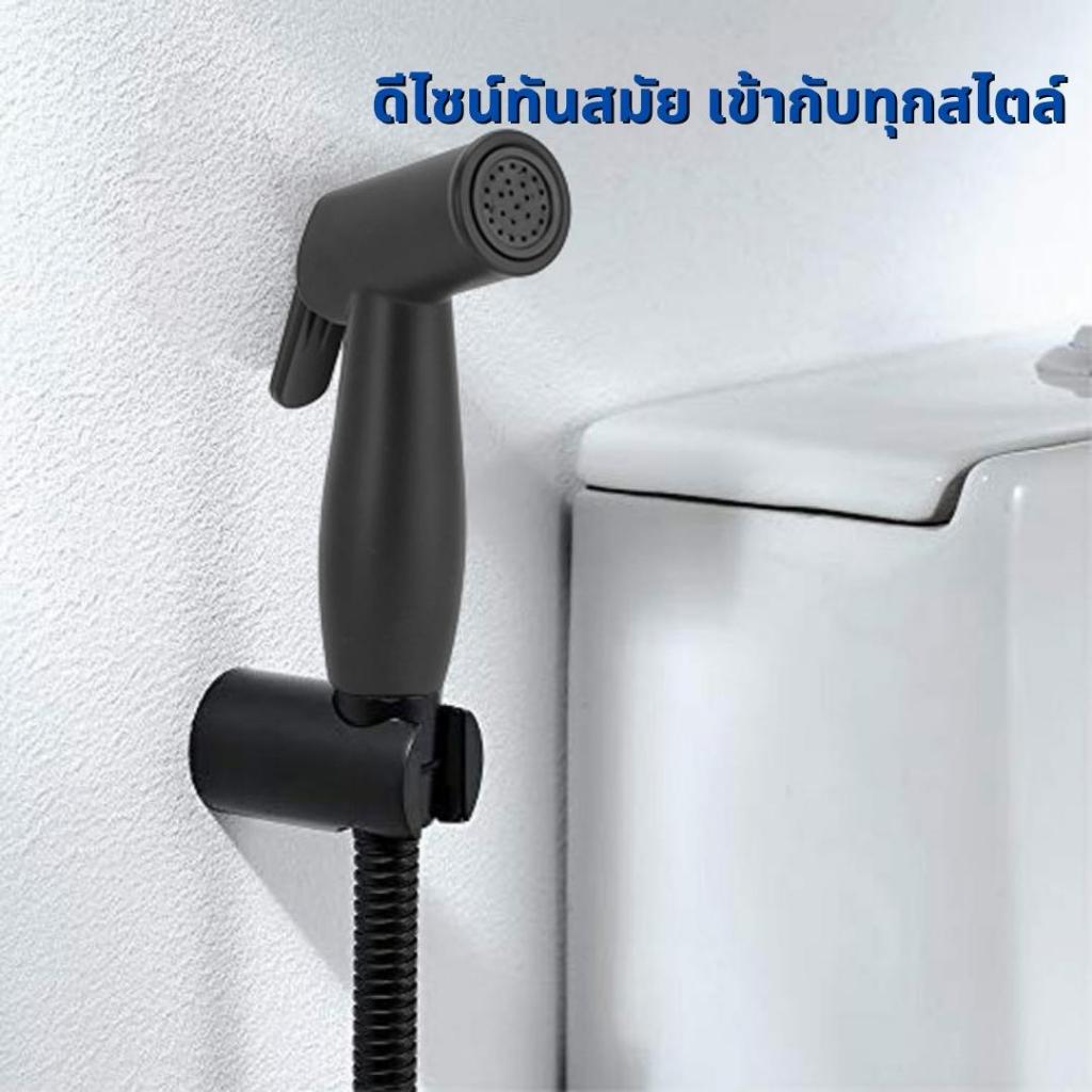 ชุดที่ฉีดชำระ สายชำระครบชุด ชุดชำระ ที่ฉีดก้น สายยาว 1.2 เมตร นุ่มนวลดีต่อจุดอ่อนโยน