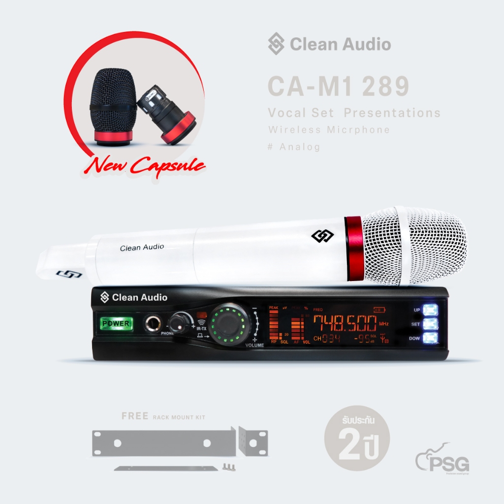Clean Audio: CA-M1-289-Limited Edition White ไมโครโฟนไร้สาย Music and Presentations Microphone Wireless System