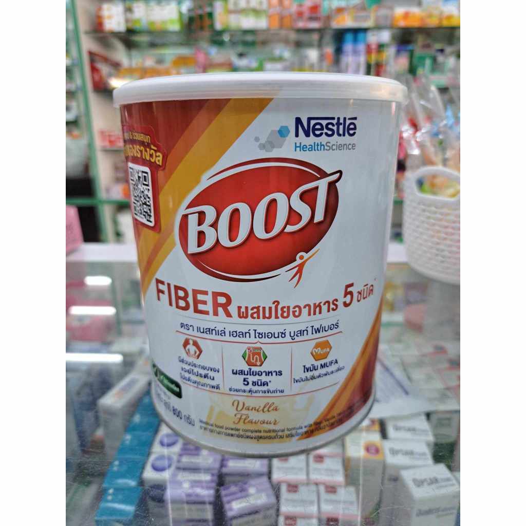 Nestle Boost Fiber 800g. บูสท์ ไฟเบอร์ อาหารเสริมทางการแพทย์ สำหรับผู้สูงอายุ กลิ่นวานิลลา 800 ก.