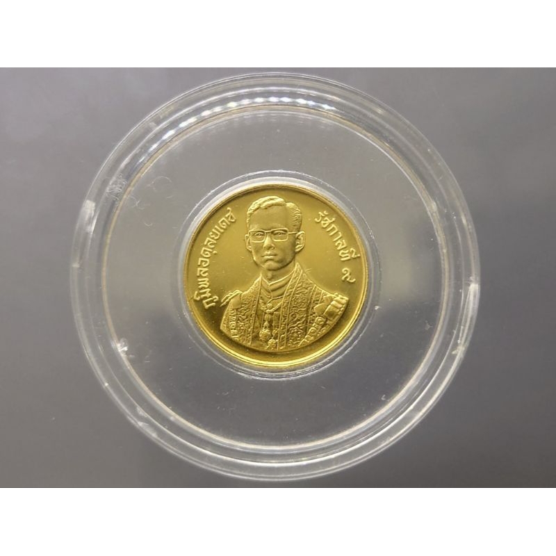 เหรียญที่ระลึก เนื้อทองคำแท้ 💯% 3000 บาท (หนัก 2 สลึง) ที่ระลึก 60 พรรษา รัชกาลที่9 ร9 พ.ศ.2530 วาระหายาก จำนวนผลิตน้อย