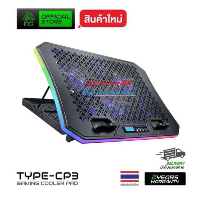 EGA ⚡️FLASH SALE⚡️(ราคาพิเศษ) TYPE CP3 RGB Gaming Cooling Pad พัดลมรองโน้ตบุ๊ค พัดลม 6 ตัว ไฟ LED ตก