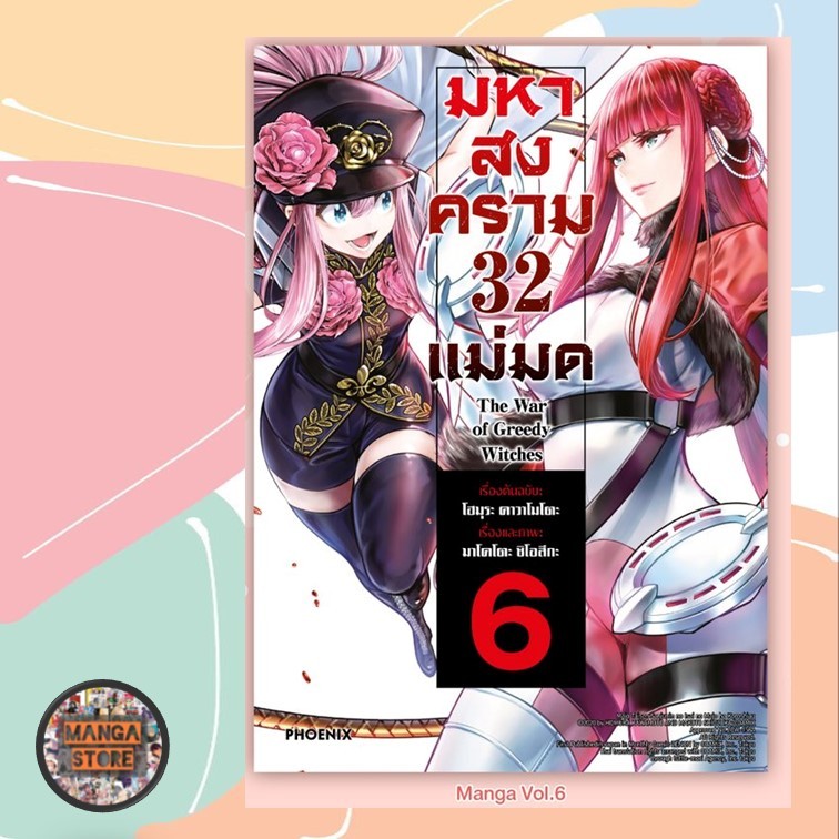 Thumbnail 7