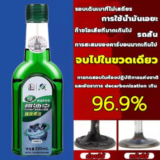🛢️ประหยัดน้ำมันเชื้อเพลิง90%🛢️ น้ำยาล้างหัวฉีดดีเซล หัวฉีดโฟม ล้าง ล้างหัวฉีด น้ํายาล้าง