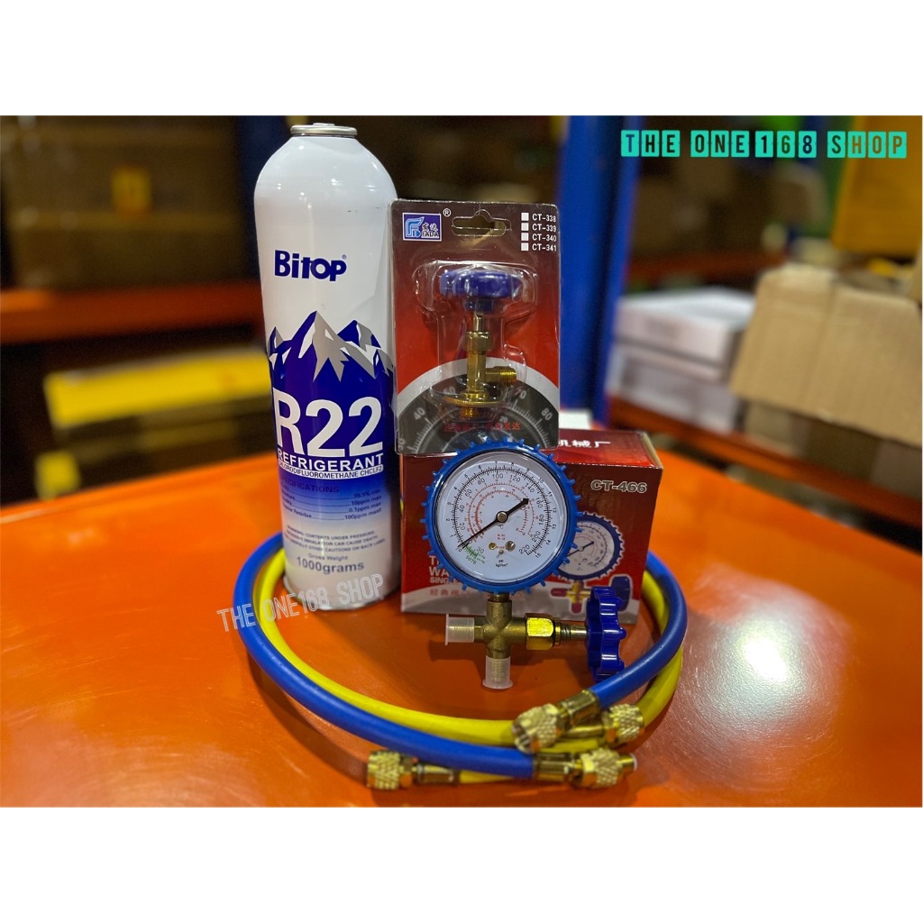 น้ำยา R22,Bitop ชุดพร้อมใช้งาน กระป๋องน้ำยา+วาล์ว+เกจ+สายเติมน้ำยา