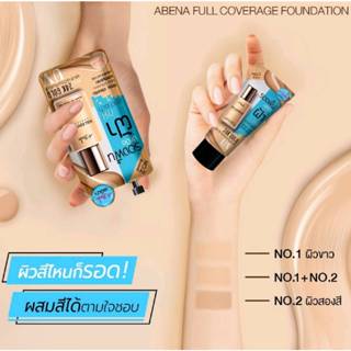 (กล่อง 6ซอง) A-BENA FULL COVERAGE FOUNDATION เอบีน่ารองพื้น …