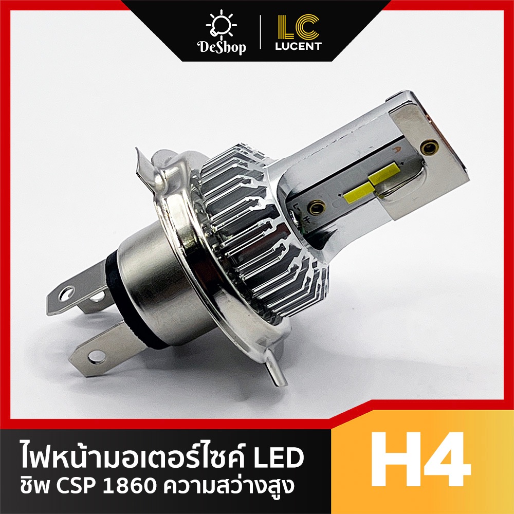 ไฟหน้า มอเตอร์ไซค์ LED ขั้ว H4 HS1 ชิพ CSP-1860 สูงต่ำในหลอดเดียวกัน แสงสีขาว 6000K ความสว่างสูง