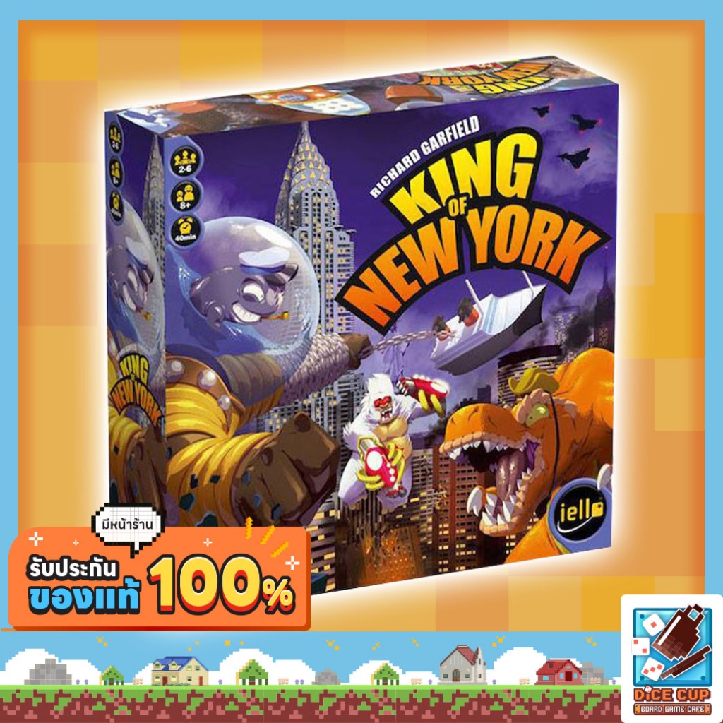[ของแท้] King of New York Board Game