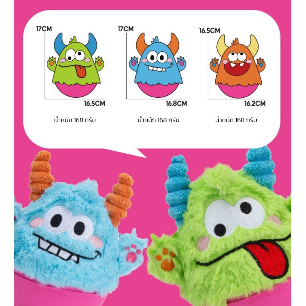 Q-monster Tumbler Little Monster ของเล่นสุนัข ตุ๊กตากำมะหยี่ สีสันสดใส มีเสียงร้องเวลากัด/บีบ ราคา ถูกที่สุด ดีลบีเคเค แกลเลอรีภาพที่ 2