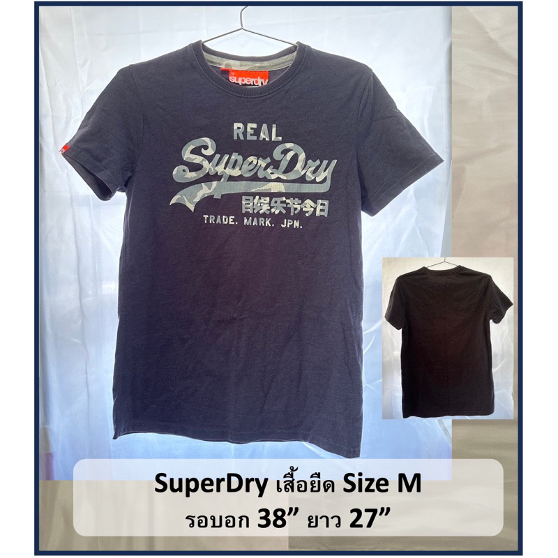 SuperDry เสื้อยืด มือสอง