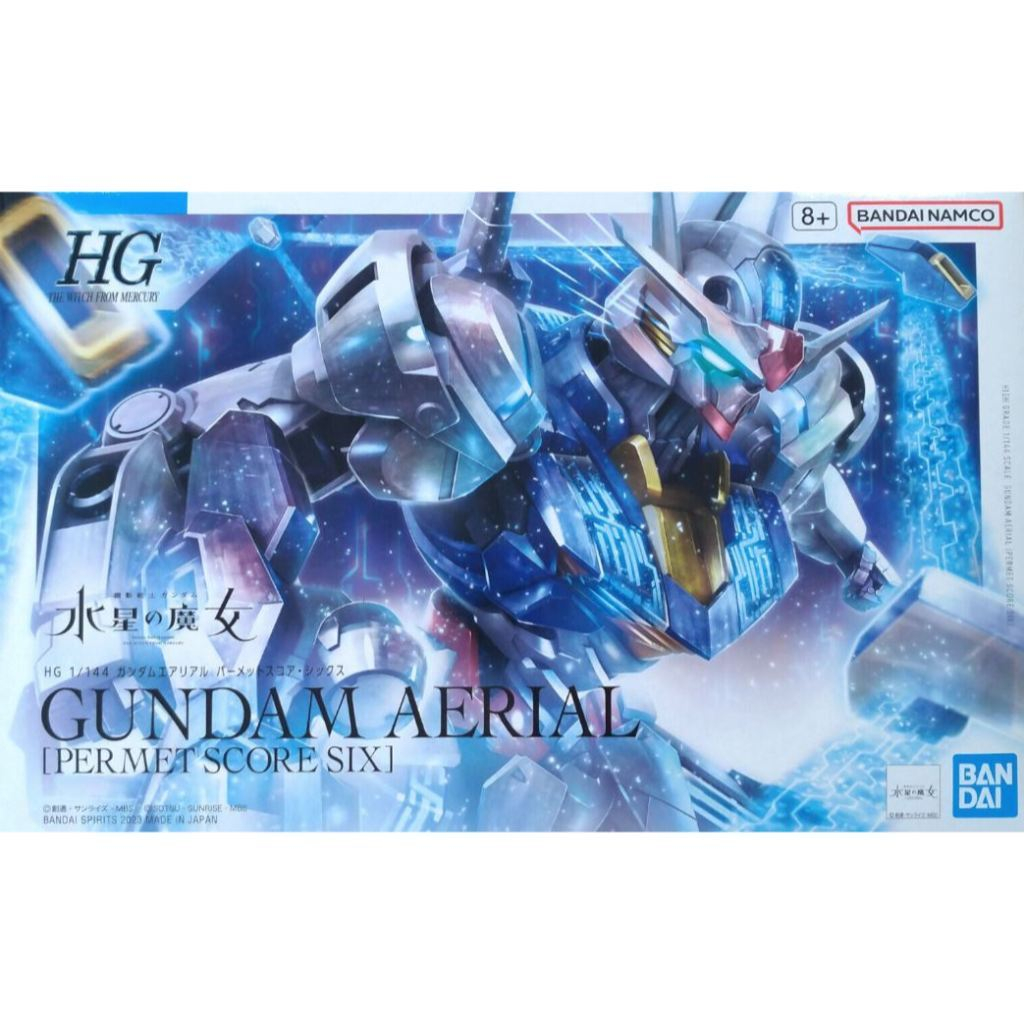 HG 1/144 Gundam Aerial[Permet Score Six]