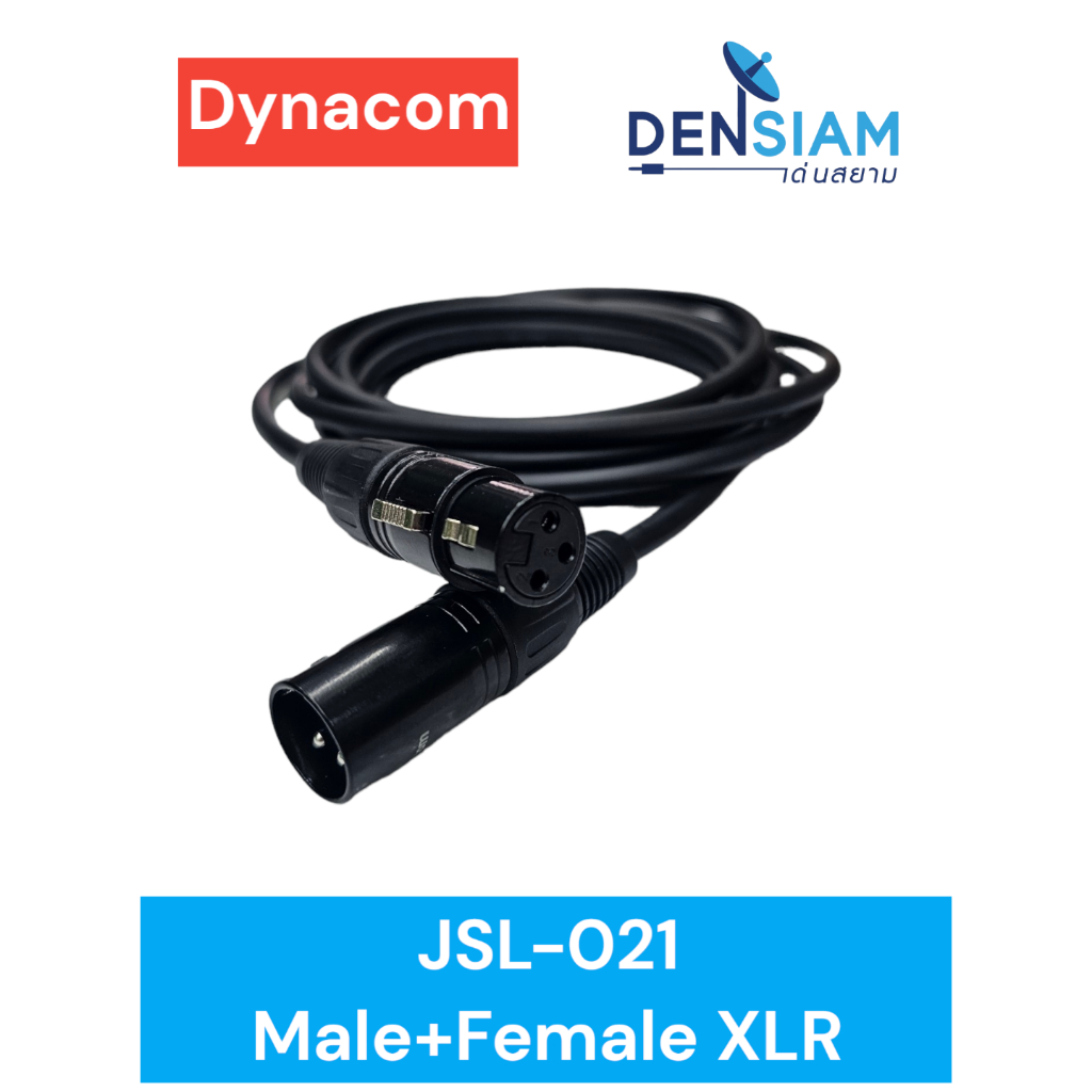 สั่งปุ๊บ ส่งปั๊บ🚀 Dynacom สาย Male XLR to Female XLR สายพร้อม XLR ผู้ - เมีย พร้อมใช้งาน