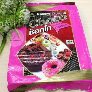 Bakery Coating Choco ช็อกโกแลตช่อบัว/ช็อกโค๊ตติ้งเคลือบเงา 9 สี ขนาด 1 กก.