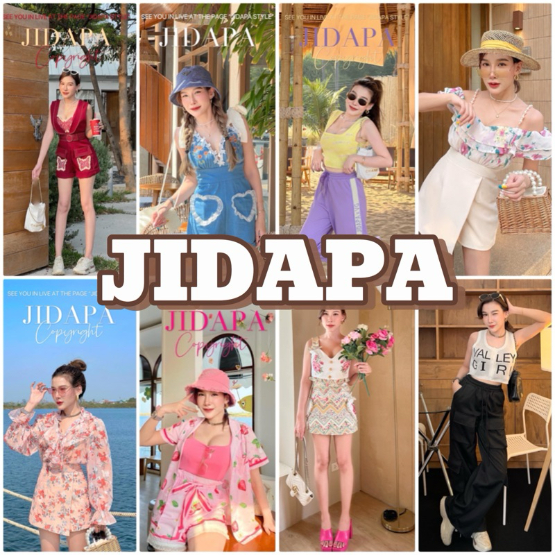 ☘️𝒩𝑒𝓌 ☘️ พร้อมส่ง งานร้าน 💛Jidapa style💛 คลอใหม่ คลอเก่า