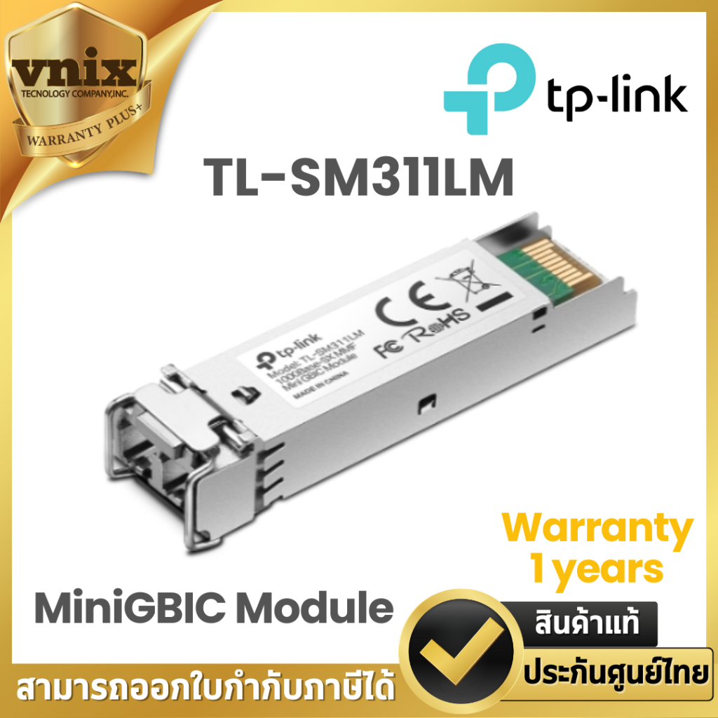 Tp link TL-SM311LM MiniGBIC Module By Vnix Group