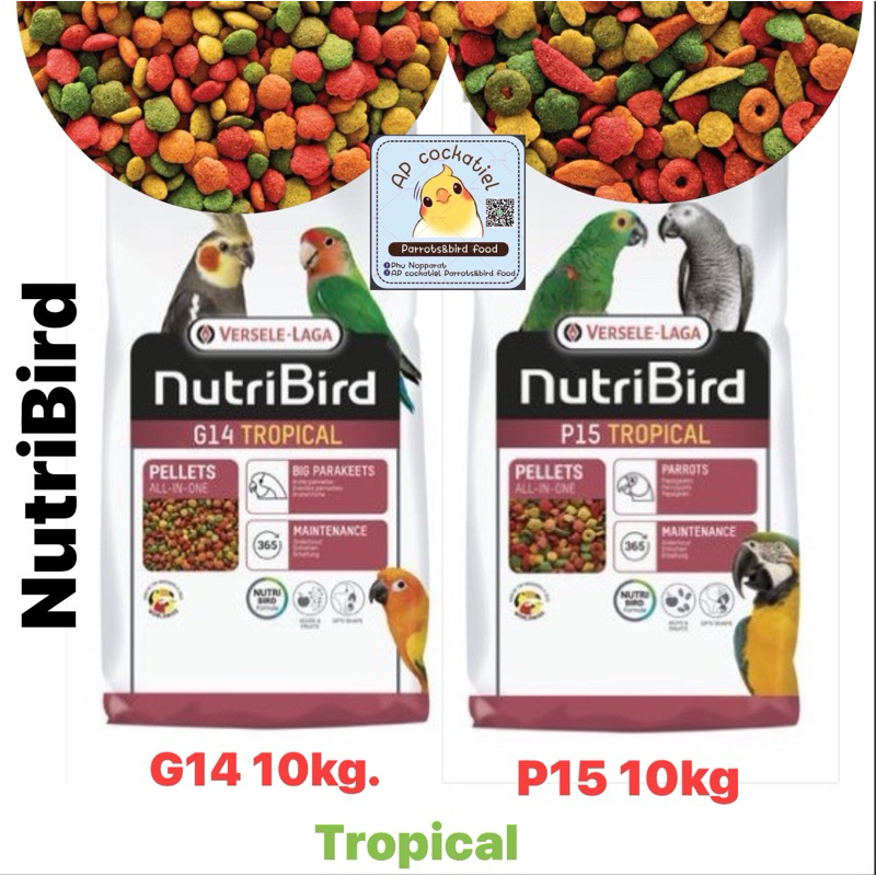 NutriBird G14 และ P15 เม็ดสี Tropical 10kg