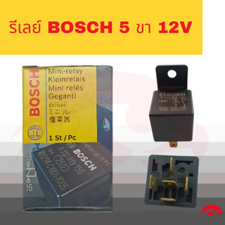 รีเลย์บอส Bosch 5 ขา 12 V. 30A และ 24V.  20A  ของแท้ Relay B…