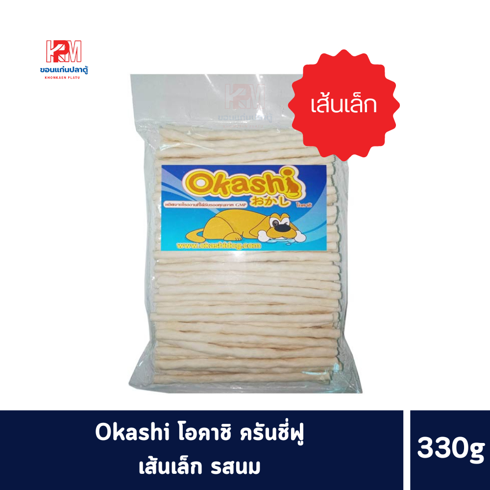 Okashi โอคาชิ ครันชี่ฟู ขนาดเล็ก รสนม 330 G.