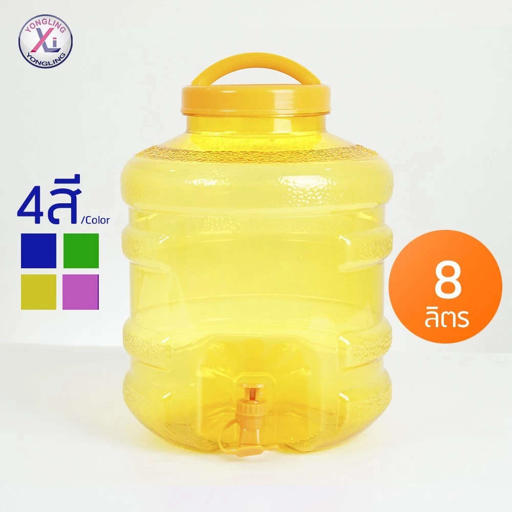 ถังน้ำ ถังน้ำดื่ม PET ขนาด 8 ลิตร ถังน้ำมีก๊อกพร้อมหูหิ้ว รุ่น ลาย1มีรุ่นบางและหนา เกรดA พร้อมส่ง