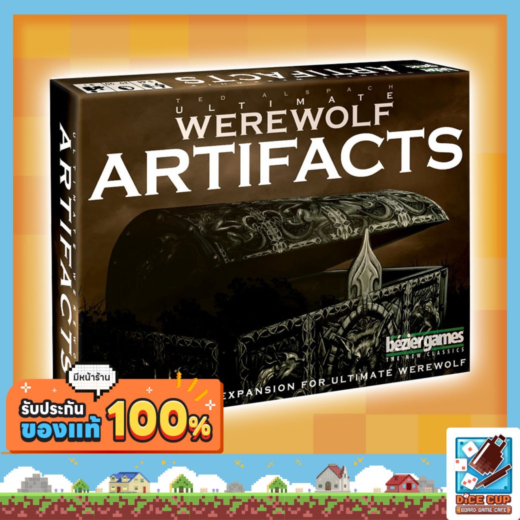 [ของแท้] Ultimate Werewolf: Artifacts Expansion Board Game