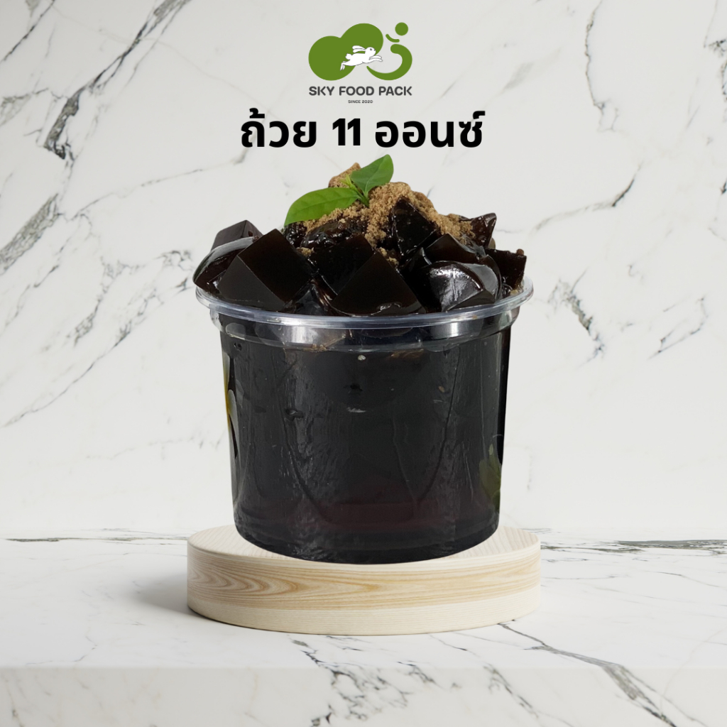 ถ้วย11ออนซ์ ปาก95 ถ้วยขนม ถ้วยเค้ก กระปุกพลาสติก11ออนซ์  พร้อมฝาเรียบ หรือ ฝาโดม ปาก 95 mm.