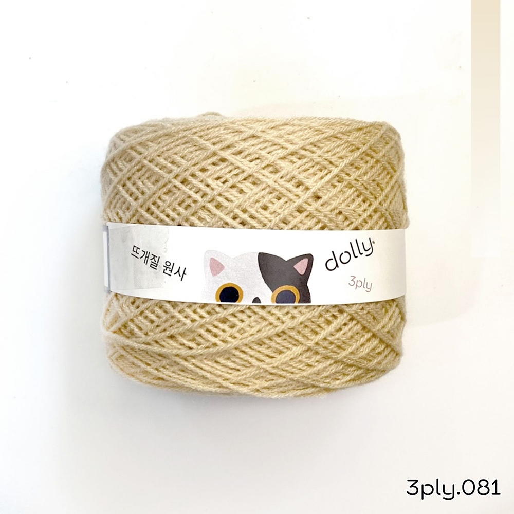 ไหมพรม 3Ply, ไหมพรมเส้นเล็ก : สีเบจ [03PY-81] >>> สำหรับงานถักโครเชต์ งานฝีมือ by ไหมพรมฟ้ามุ่ย