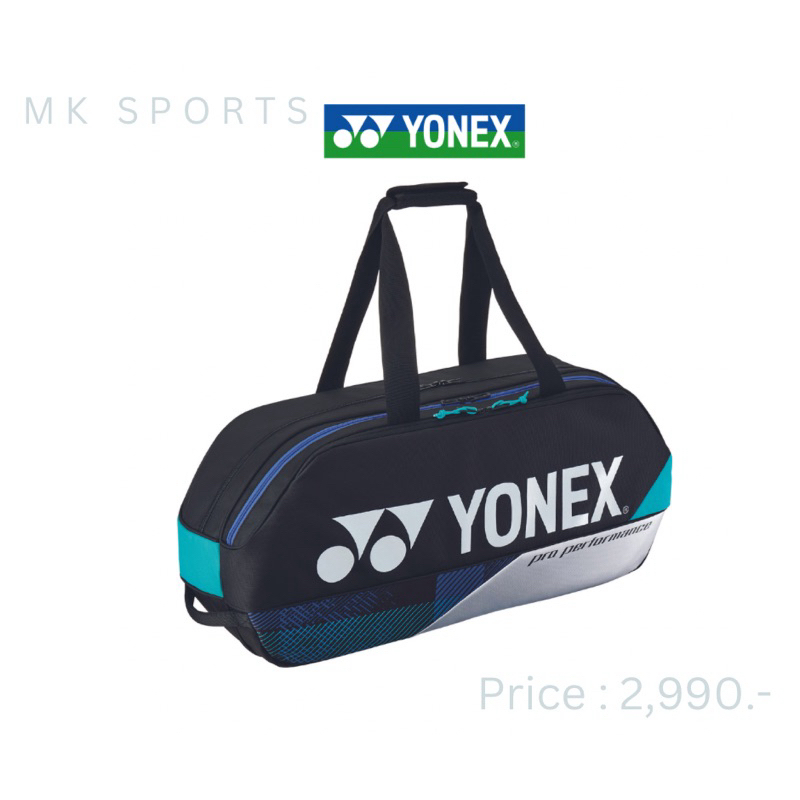 กระเป๋าแบดมินตัน Yonex Pro Tournament Bag 2024 (Special color)