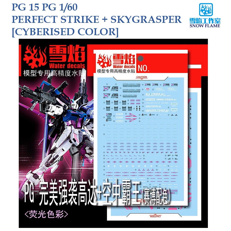 ดีคอลน้ำ [SNOW] PG 15 PERFECT STRIKE + SKYGRASPER CYBEROSED COLOR PG 1/60 PG15 WATER DECAL [FLUORERS