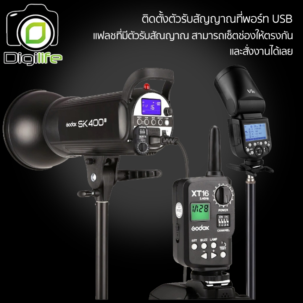 Godox Trigger XT16 Wireless Flash Trigger 2.4 GHz - รับประกันศูนย์ Godox Thailand 3ปี