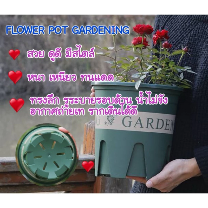 ~พร้อมส่งที่ไทย~ “กระถางปลูกต้นไม้ทรงมาตรฐาน รุ่นพิมพ์ลาย Gardening”