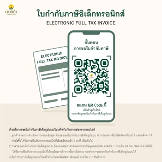 ดอยคำ น้ำผึ้ง ๑๐๐% (100% HONEY) 770 กรัม (3 ขวด)
