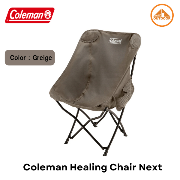Coleman Healing Chair Next /Greige เก้าอี้พับโคลแมนรุ่นใหม่ 2024