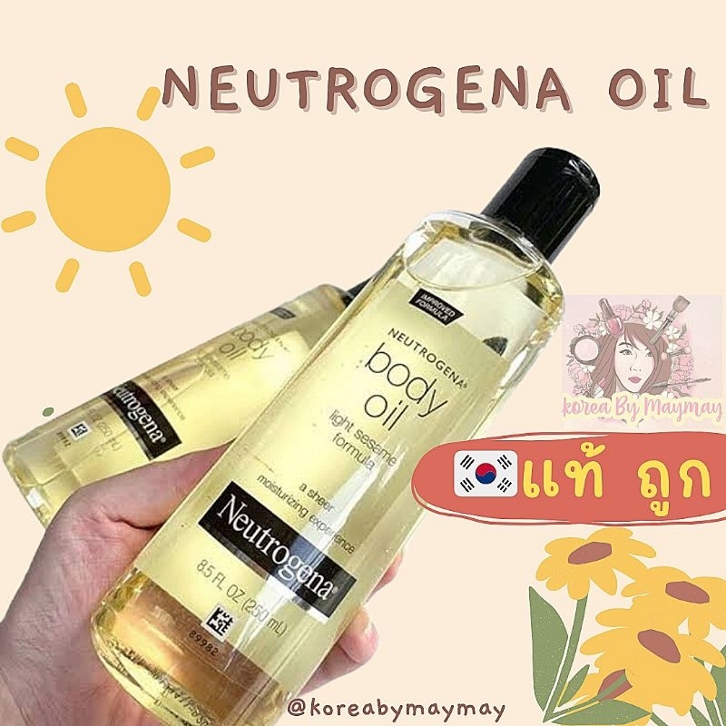 (🍑แท้/พร้อมส่ง)Neutrogena body oil 250ml แท้100%