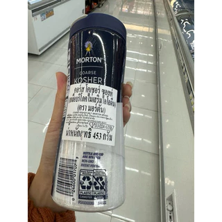เกลือบริโภค ไม่เสริมไอโอดีน ตรา มอร์ตัน 453 g. Coarse Kosher Salt ( Morton / All Natural Sea Salt / Himalayan Pink Salt