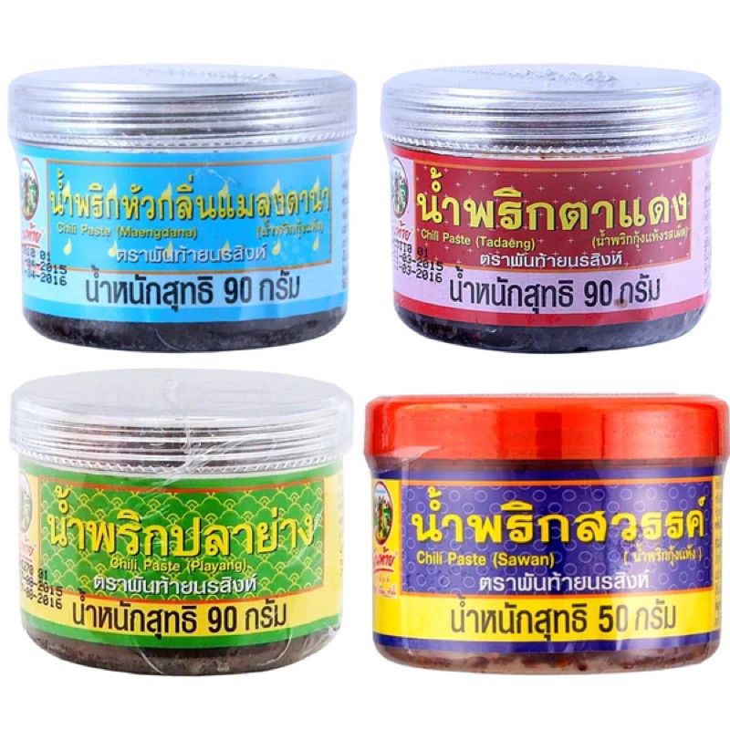 F/T/ พันท้ายนรสิงห์ น้ำพริกกุ้ง สวรรค์ นรก ตาแดง 50-90 กรัมfl pantai