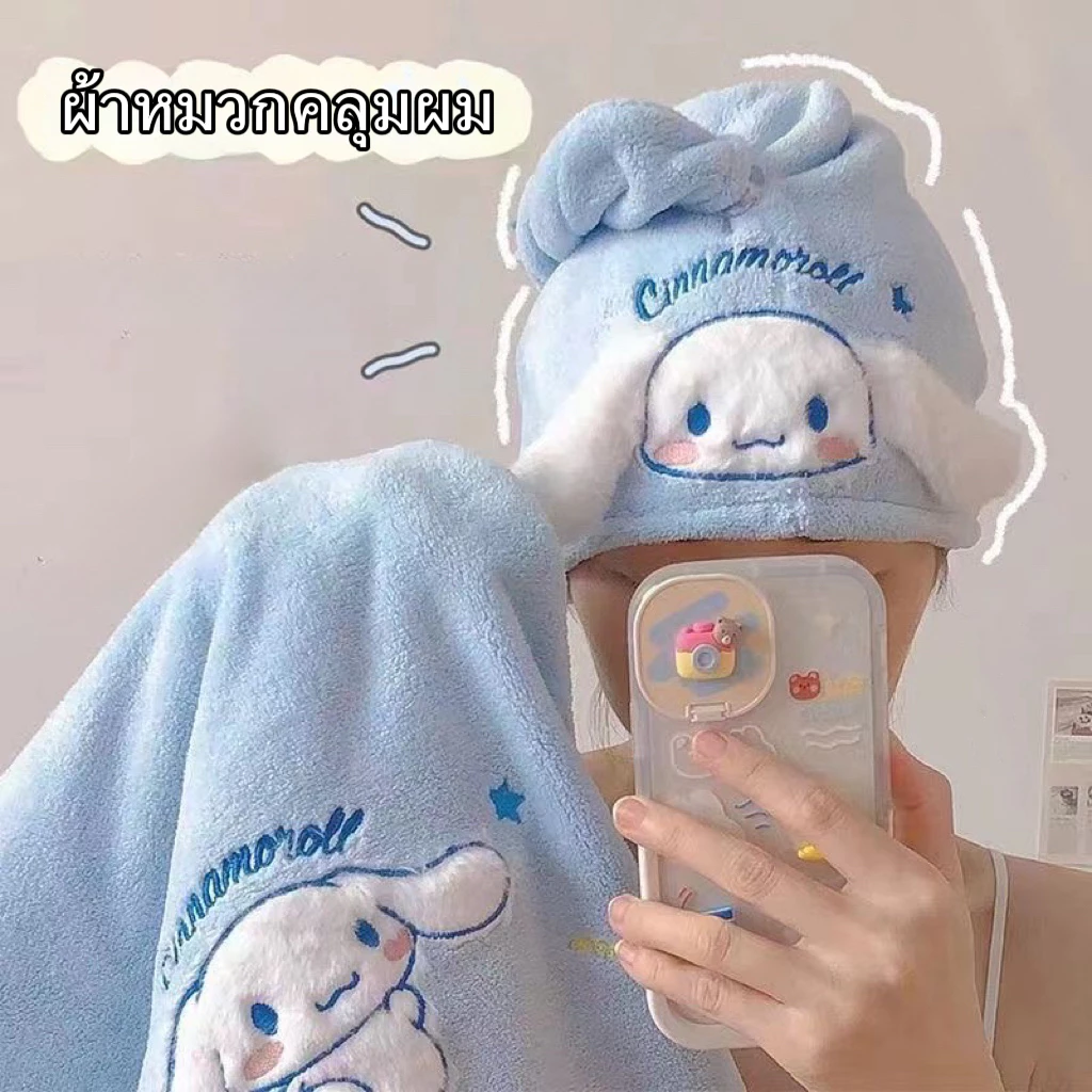 Beyou fashion P12 ผ้าขนหนูอาบน้ํา ผ้าเช็ดหน้า หมวกผ้าคลุมผมแห้งเร็ว Hair towel แบบนิ่ม ดูดซับน้ําได้ดี สําหรับห้องน้ํา