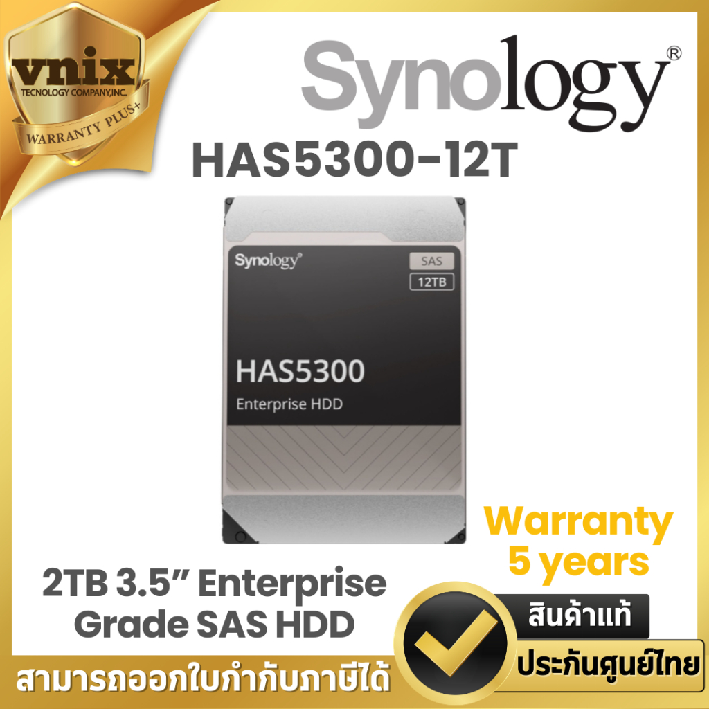 HAS5300-12T Synology ฮาร์ดดิสก์ 12TB 3.5” Enterprise-Grade SAS HDD designed for Synology NAS Warrant