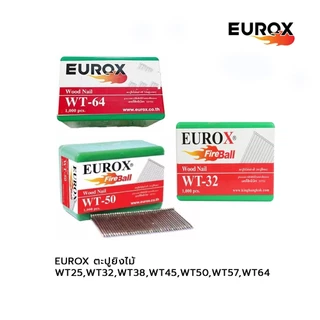 EUROX ตะปูลม ขาเดี่ยว WT Series [ กล่องละ 1000 นัด ] รุ่น WT25 / WT32 / WT38/ WT45 / WT50 / WT57 / WT64 [ Wood Nail ]