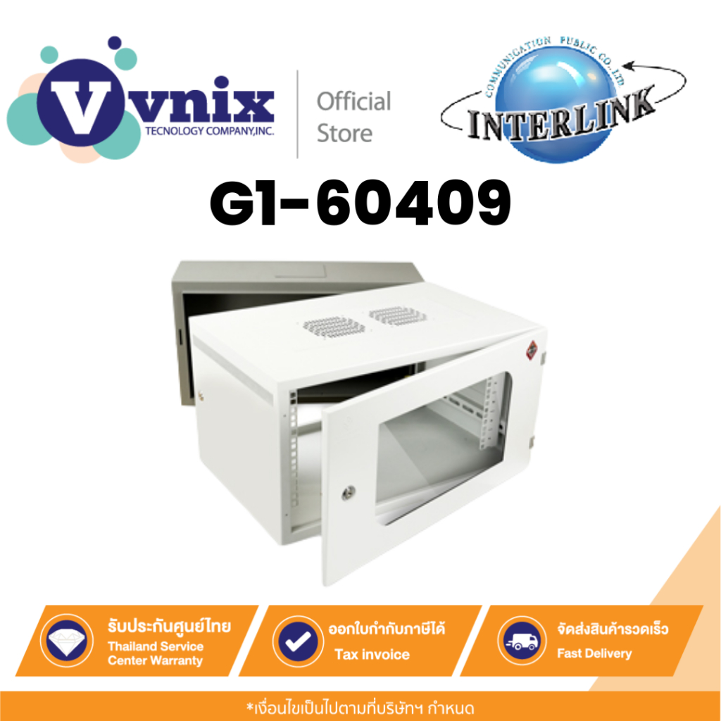 Link G1-60409 ตู้แร็ค 19” GERMAN WALL RACK 9U ลึก 40 cm. By Vnix Group