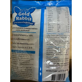 อาหารกระต่าย Gold Rabbit 1 กิโลกรัม