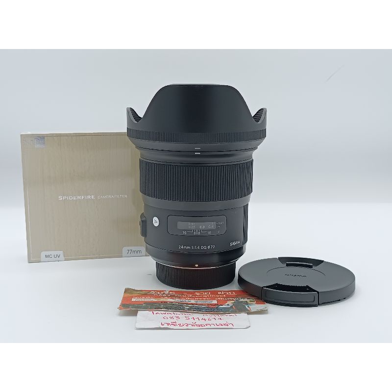 เลนส์ Sigma 24mm F1.4 Art for NIKON