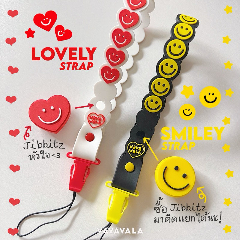 [Vavavala] สายห้อยมือถือ Smiley & Lovely STARP ***(ตัวการ์ตูน jibbitz ไม่ได้แถมค่ะ)