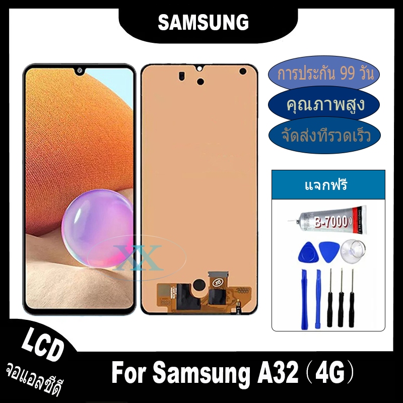 จอ Samsung Galaxy A32 4G หน้าจอ LCD จอแท้ พร้อมทัชสกรีน ใช้ร่วมกับ ซัมซุง กาแลคซี่ A32 แถมชุดไขควง+กาว