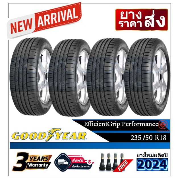 235/50R18 Goodyear Performance |2,4 เส้น| *ปี2024*-ส่งฟรี- เงินสด/เก็บเงินปลายทาง ยางใหม่/ยางกู๊ดเยี