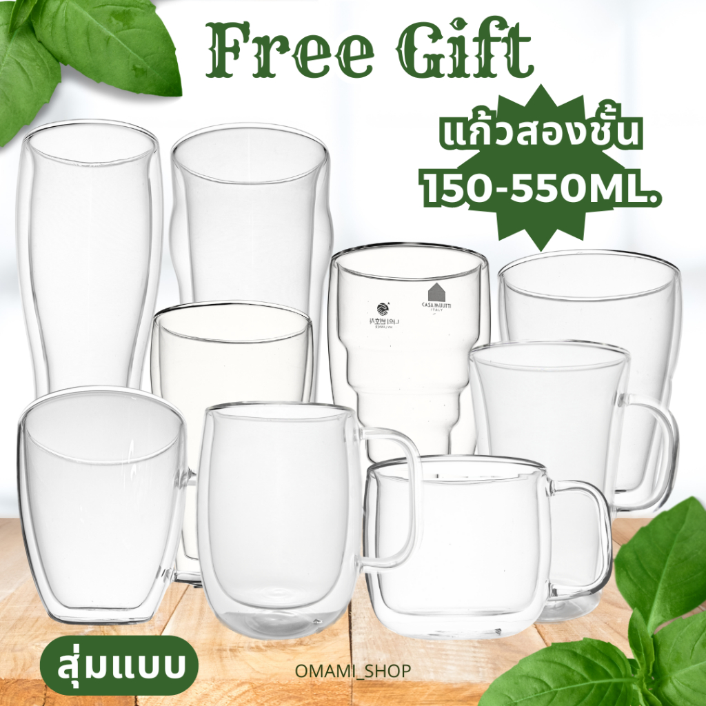 Free!!! แก้วน้ำ2ชั้น - สุ่มแบบ (เลือกไม่ได้)