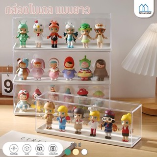 ชั้นวางโมเดล กล่องฟิกเกอร์ ตู้โชว์โมเดล กล่องอะคริลิคใส ตู้ใ…