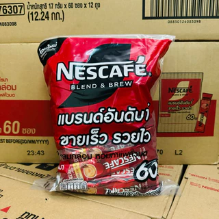 Nescafe เนสกาแฟ 3in1 ( แพ็ค 60 ซอง ) ริชอโรมาและ เอสเปรสโซ