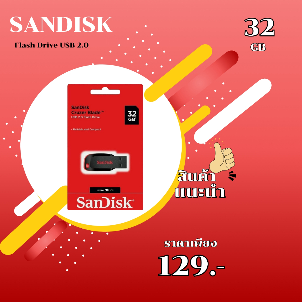 Flsh Drive Sandisk SDCZ50-032G-B35