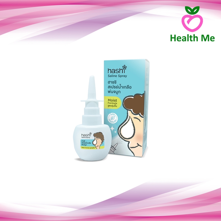 Hashi Saline Spray Moist Formular 30 ml. ฮาชชิ สเปรย์พ่นจมูก
